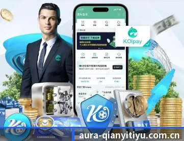 千亿体育官方入口 APP - QIANYISPORTS