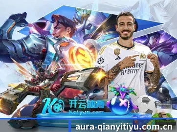 千亿体育官方入口 APP - QIANYISPORTS
